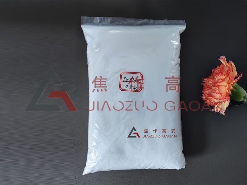 電子級無水碳酸鈉具體用途是什么？